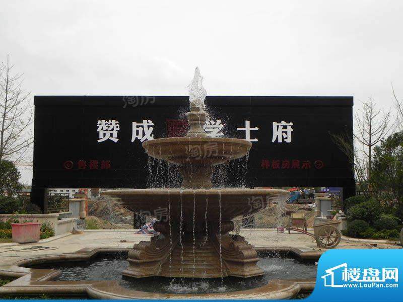 赞成学士府配套图