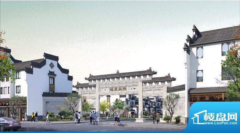 福晟庭院配套图