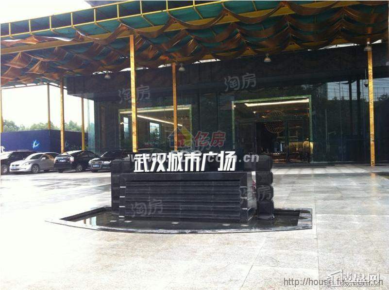武汉城市广场写字楼配套图