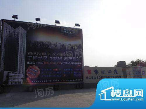 亚太SOHO国际配套图