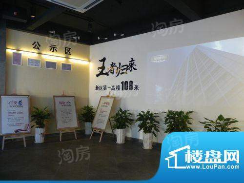配套图