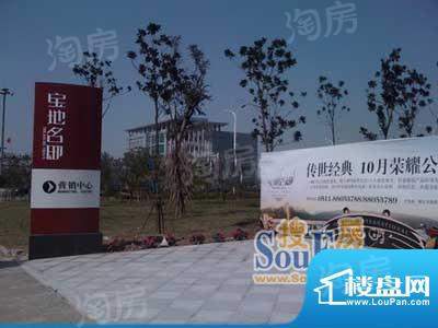 宝地名邸配套图