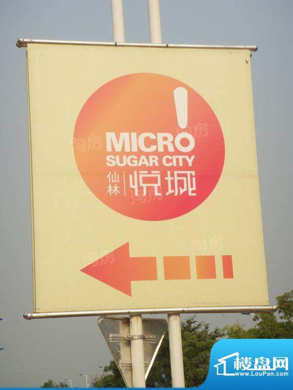 仙林悦城配套图