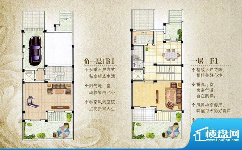 户型图片