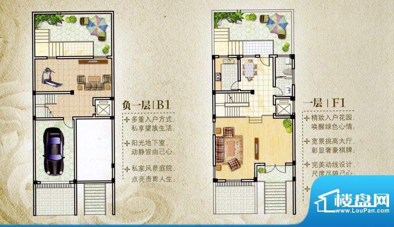 户型图片