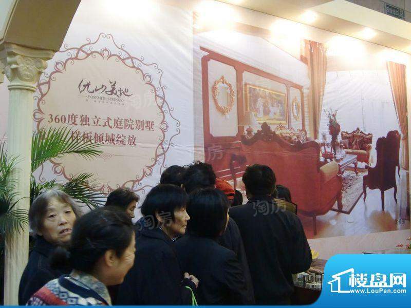 优山美地配套图