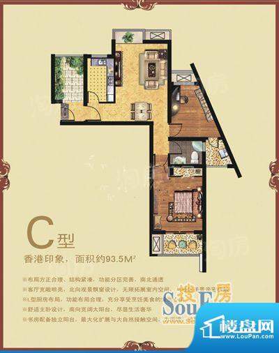 户型图片