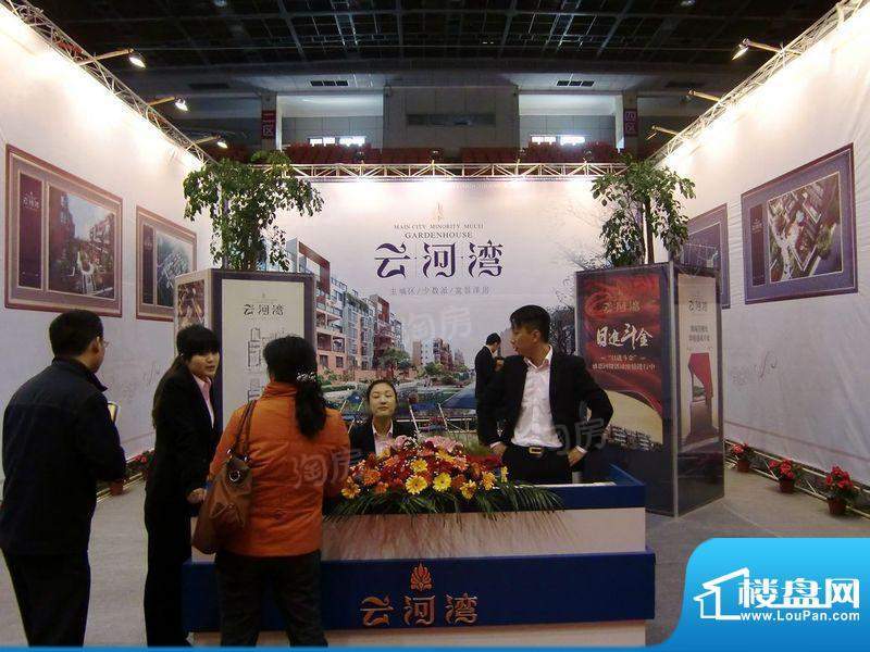 云河湾配套图