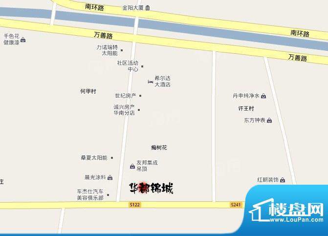 华都锦城配套图
