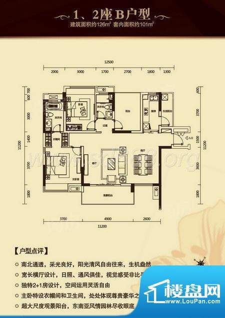 万科沁园0室0厅0卫