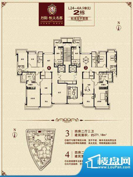 户型图片