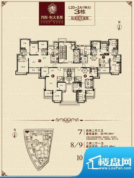 户型图片