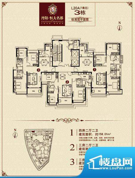 户型图片