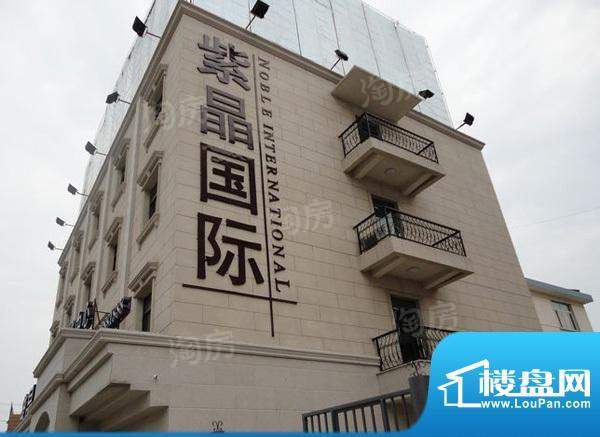 紫晶国际花园配套图