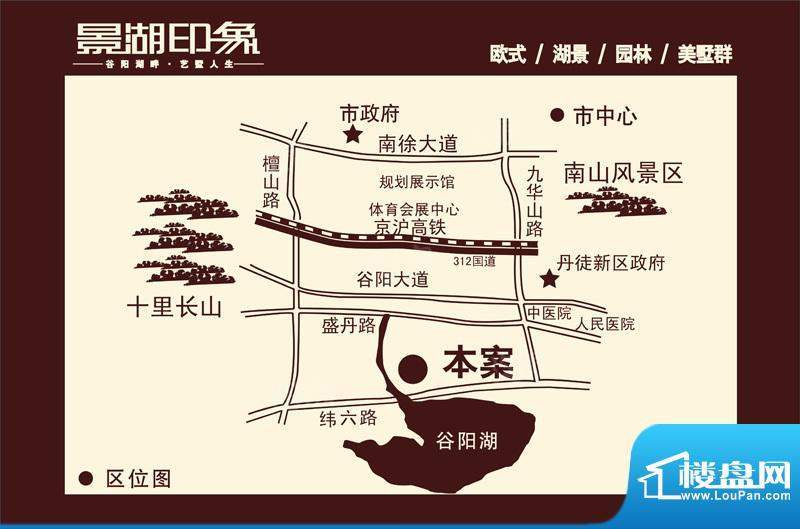 景湖印象配套图