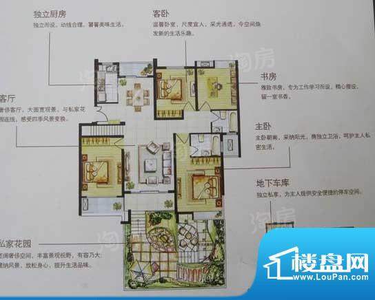 户型图片