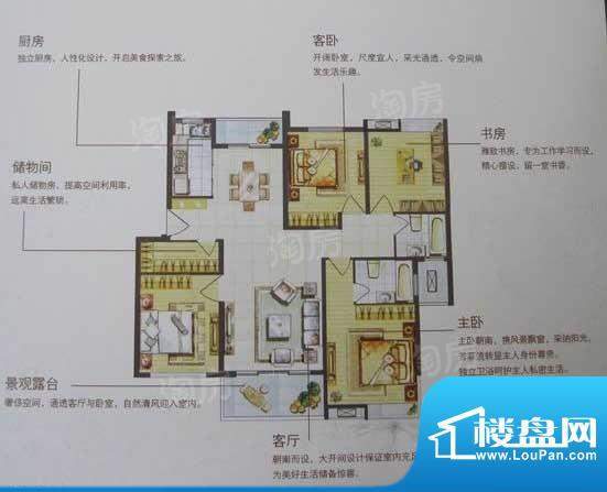 德院上城一期C户型花面积:120.00m平米