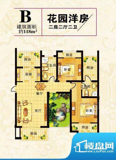 东城绿洲·碧水苑三面积:118.00m平米