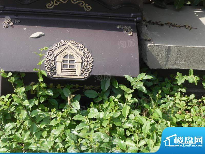 德林艺墅配套图