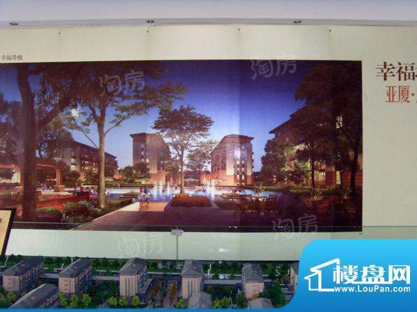 亚厦风和苑配套图