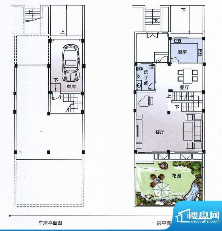 户型图片