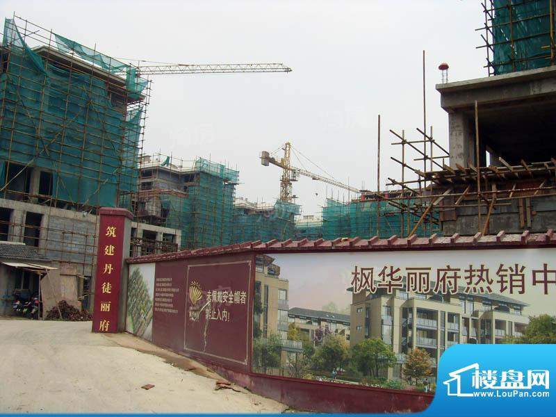 枫华丽府配套图