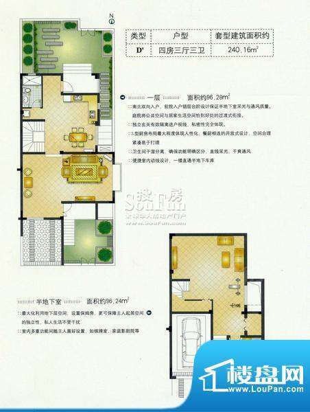 户型图片
