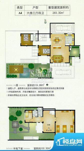 科苑华庭别墅0室0厅0卫