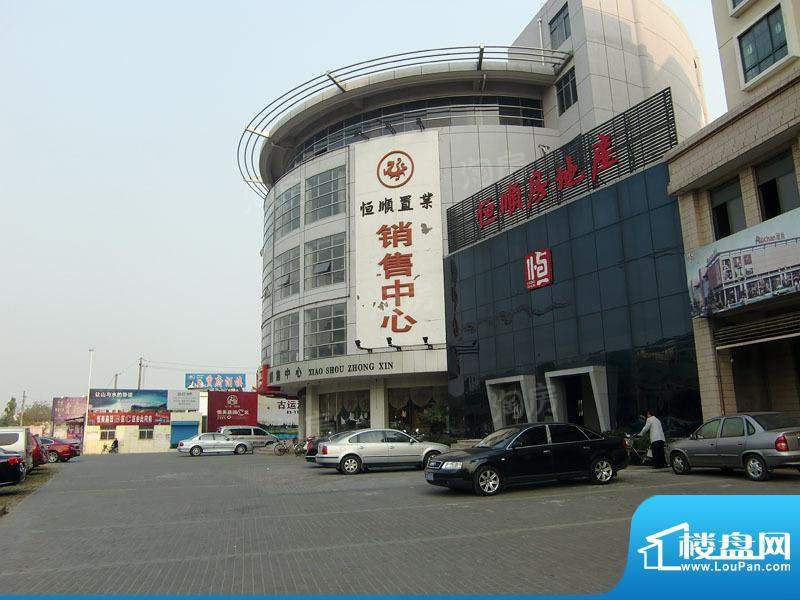 恒顺尚都配套图