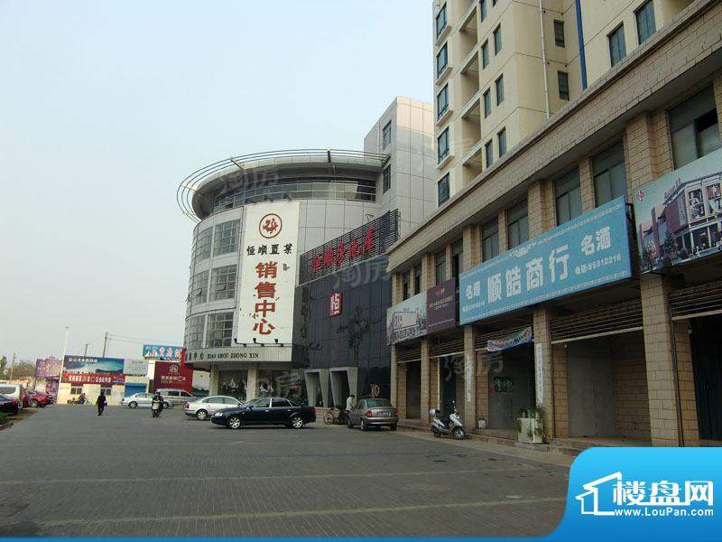 恒顺尚都配套图