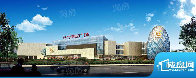 镇江东方伟业广场配套图