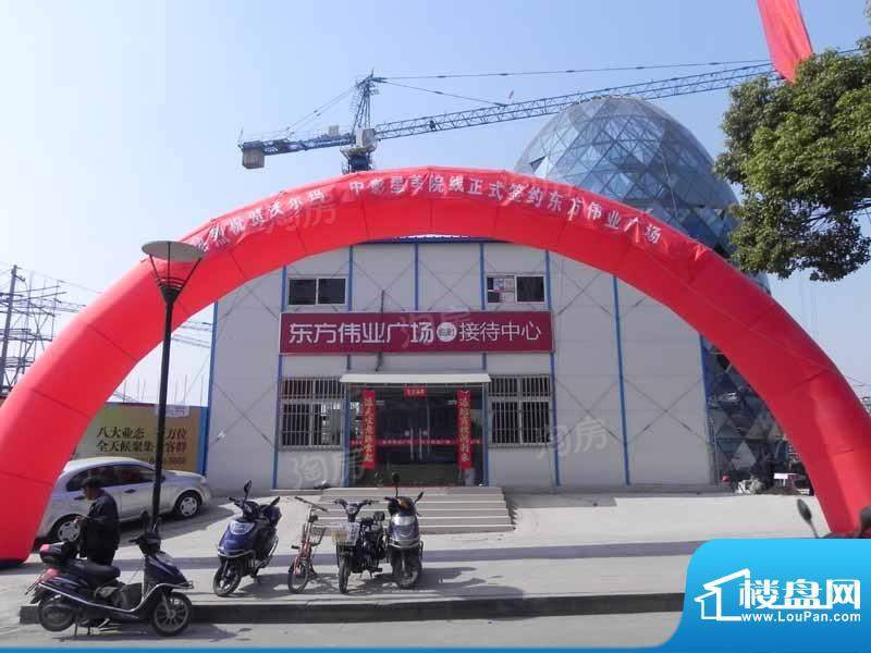 镇江东方伟业广场配套图