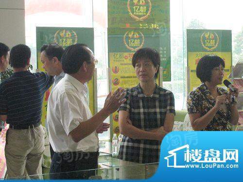 亿都家居建材城配套图