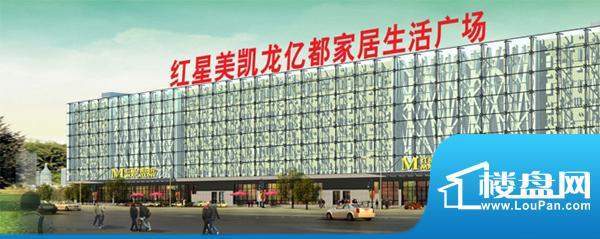 亿都家居建材城配套图