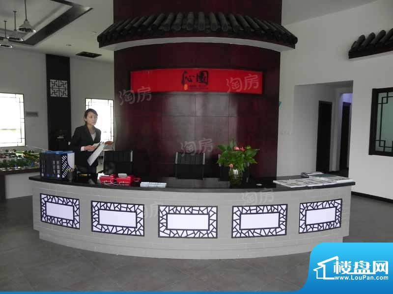 富力沁园配套图
