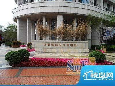 华贸国际公馆配套图
