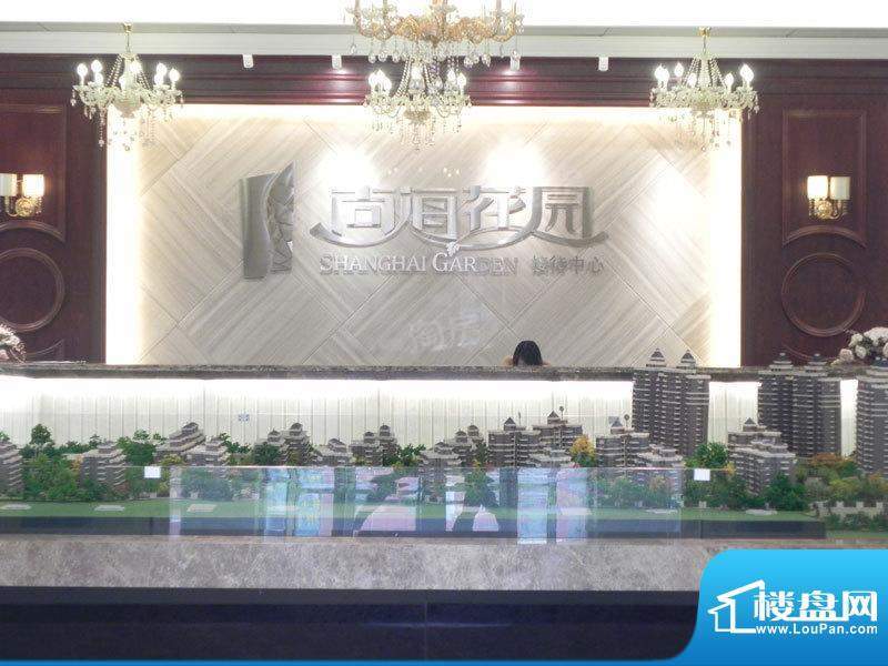 尚海花园配套图