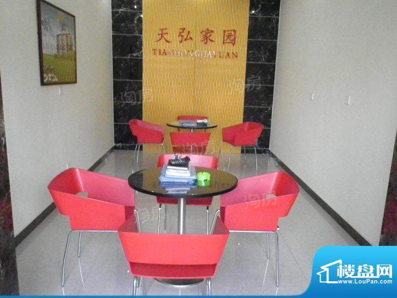 天弘家园西区配套图