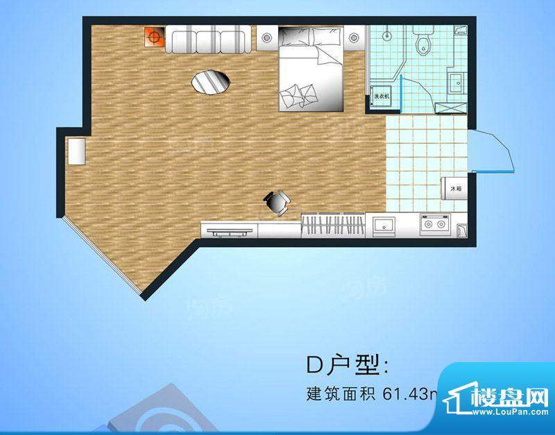 非常海D户型 一室一面积:61.43m平米
