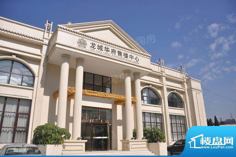 龙城华府配套图