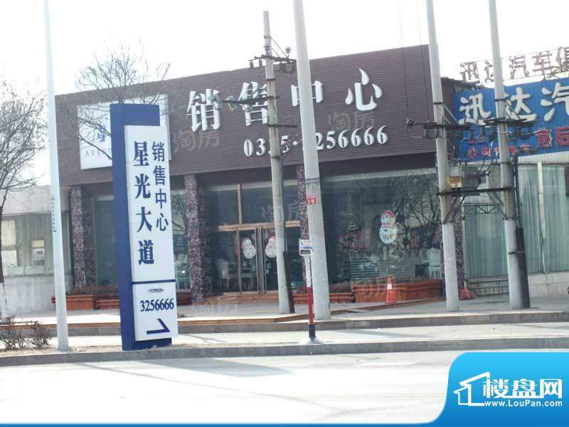 星光大道配套图
