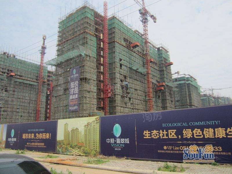 中港翡翠城