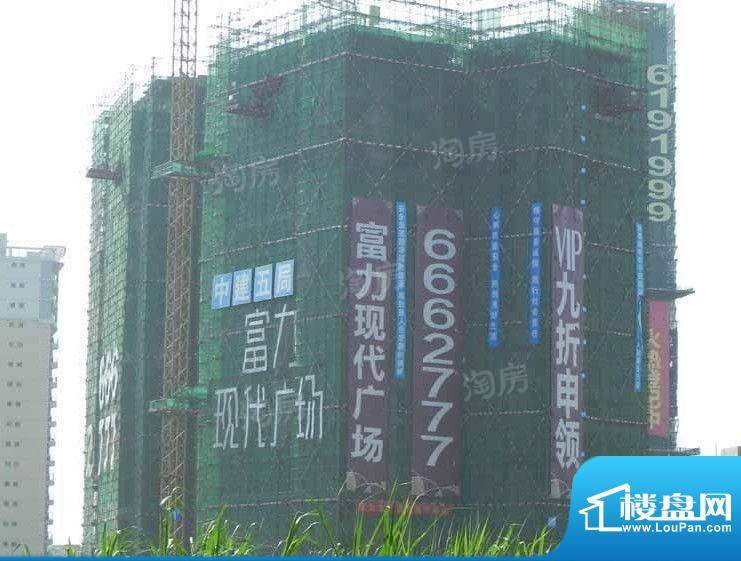 富力现代广场配套图