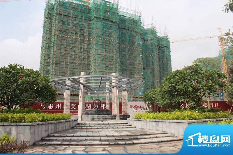 深业金榜山配套图