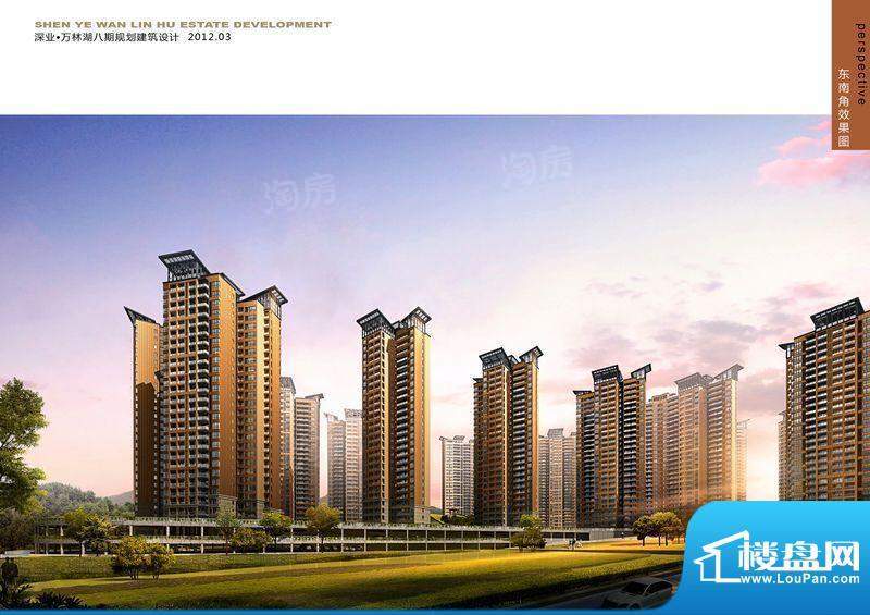 深业金榜山配套图