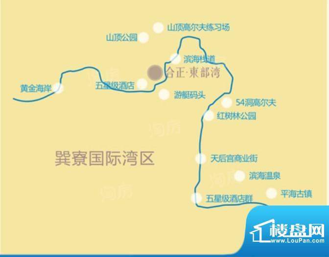 合正东部湾配套图