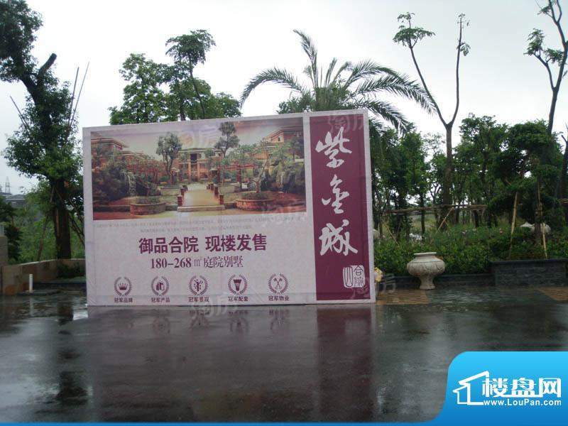 奥林匹克花园配套图