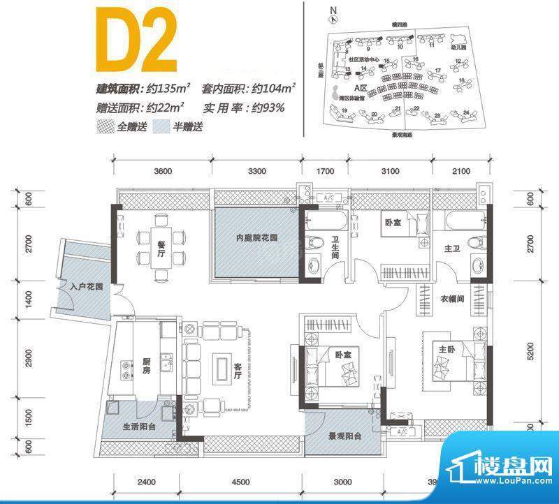 二期D2户
