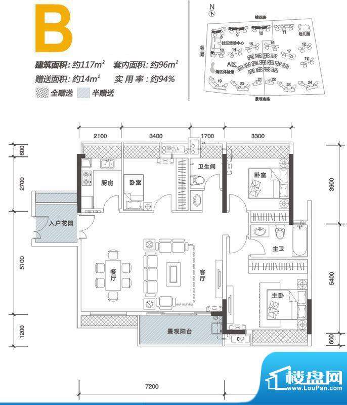 二期B户型