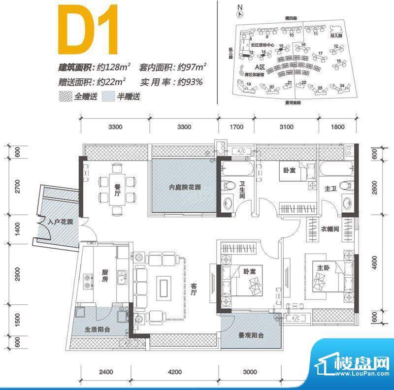 二期D1户